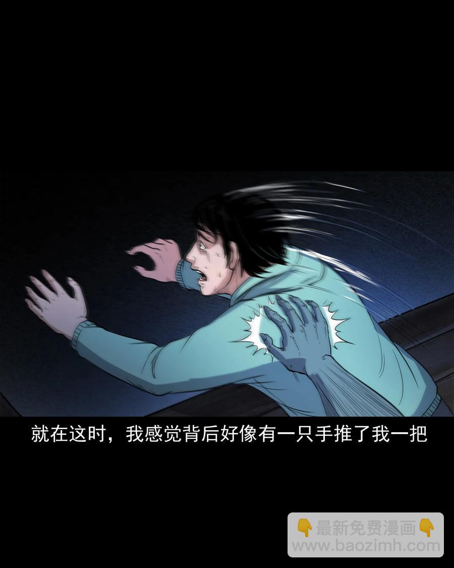 344 梦中诡事(1/2)-第346话