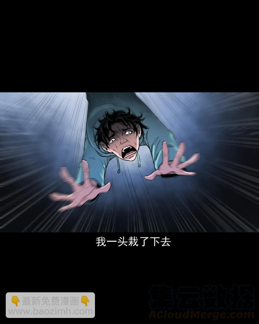 344 梦中诡事(1/2)-第346话
