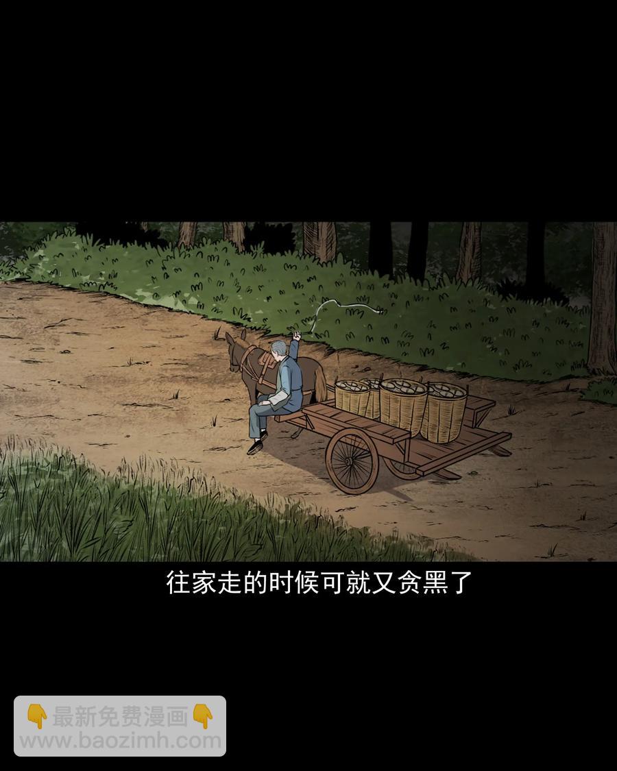 346 王大爷的故事(1/2)-第348话