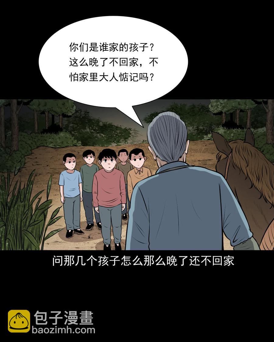 346 王大爷的故事(1/2)-第348话