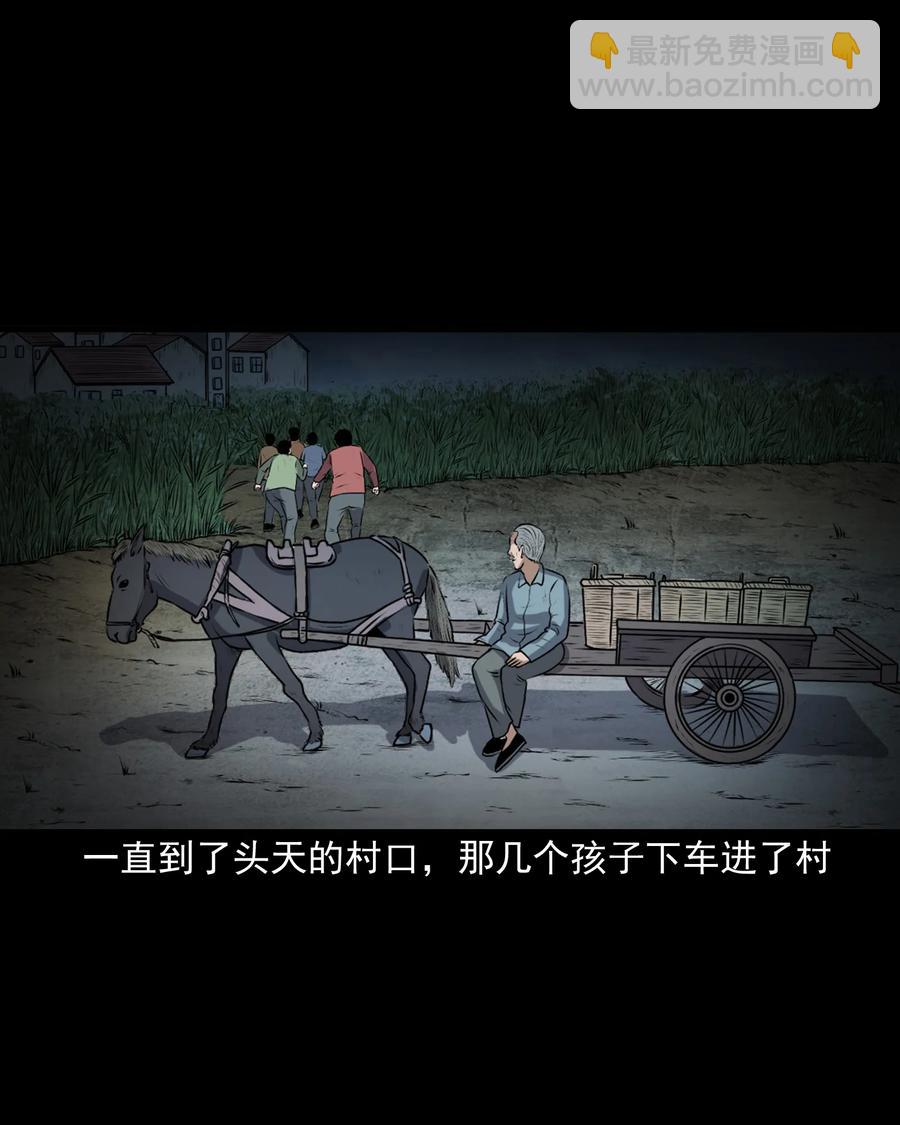 346 王大爷的故事(1/2)-第348话