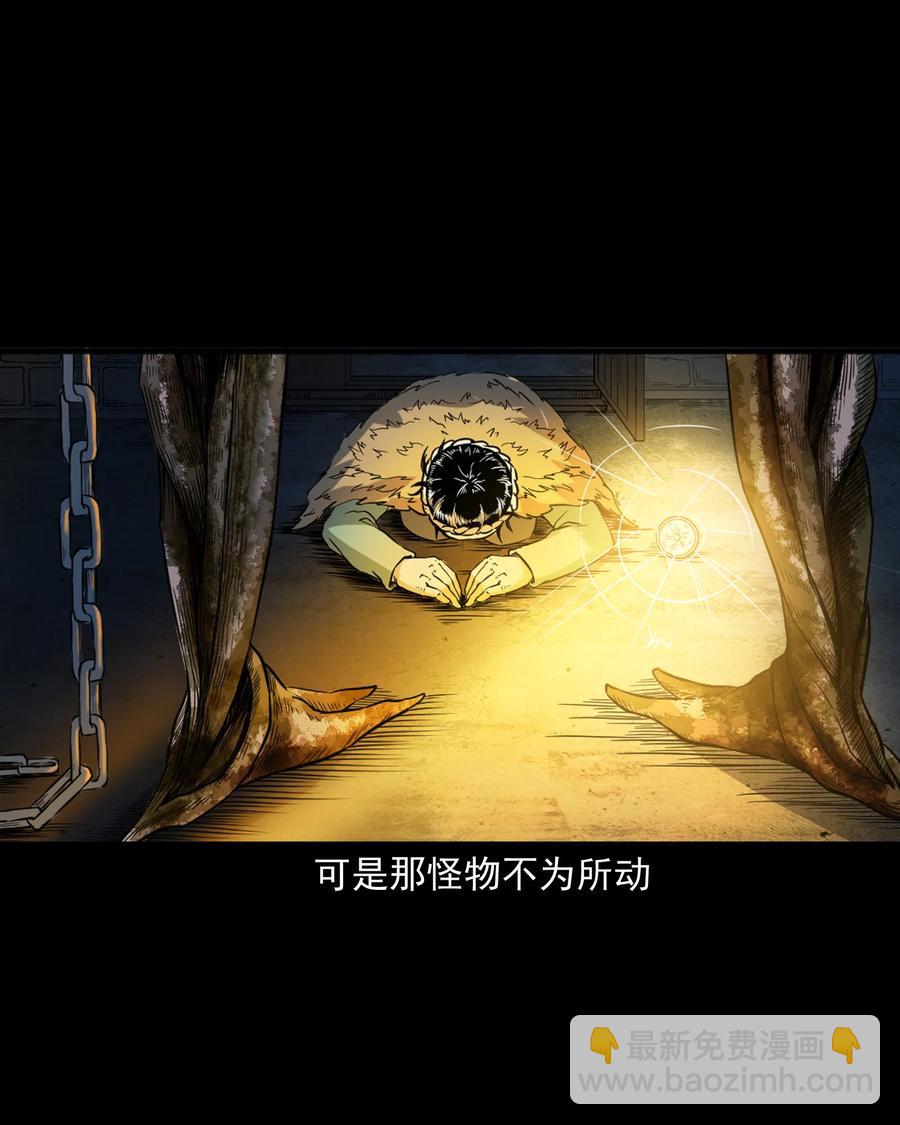 348 勾魂鬼(1/2)-第350话