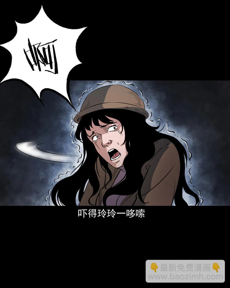 350 鬼屋(1/2)-第352话