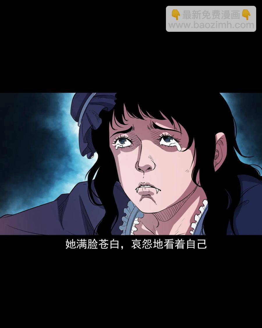 350 鬼屋(1/2)-第352话