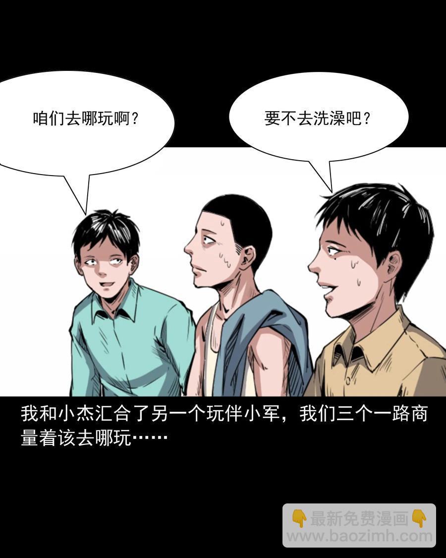 352 诡楼惊魂(1/2)-第354话