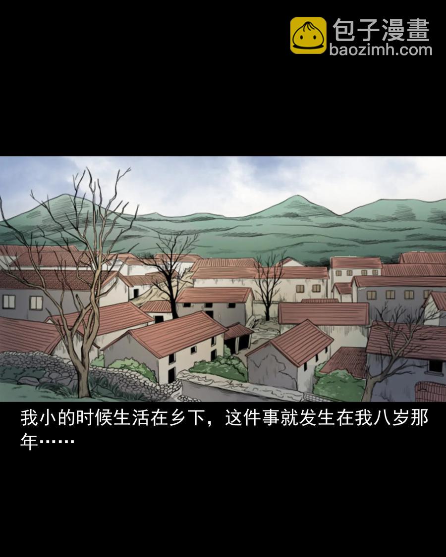 352 诡楼惊魂(1/2)-第354话