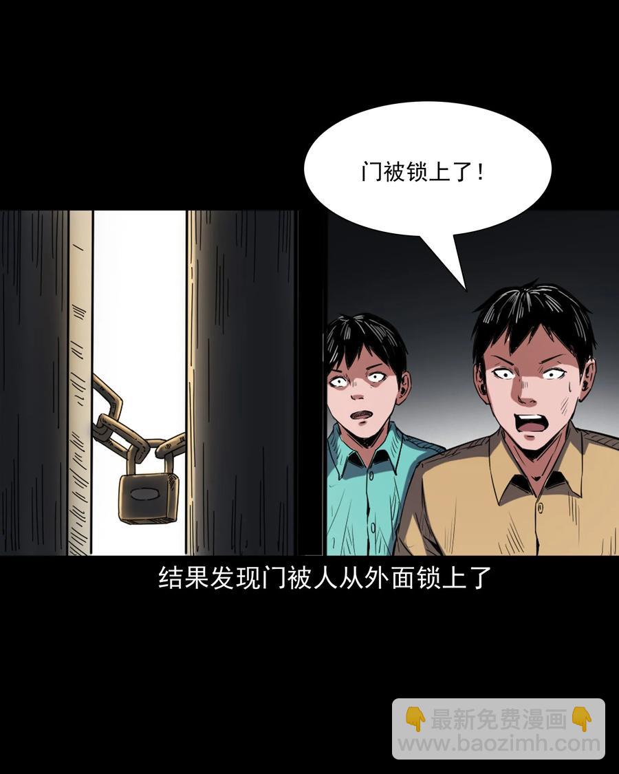 352 诡楼惊魂(1/2)-第354话