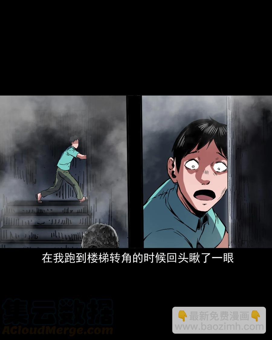 352 诡楼惊魂(1/2)-第354话