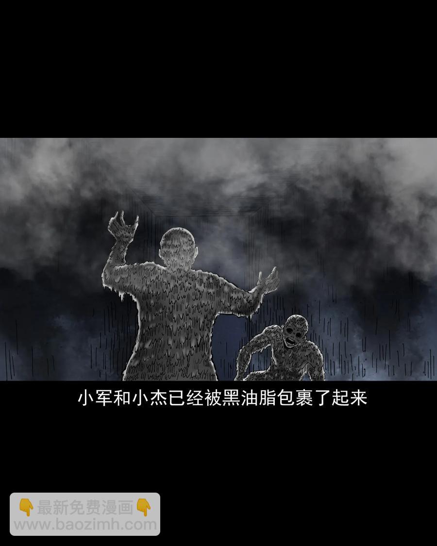 352 诡楼惊魂(1/2)-第354话