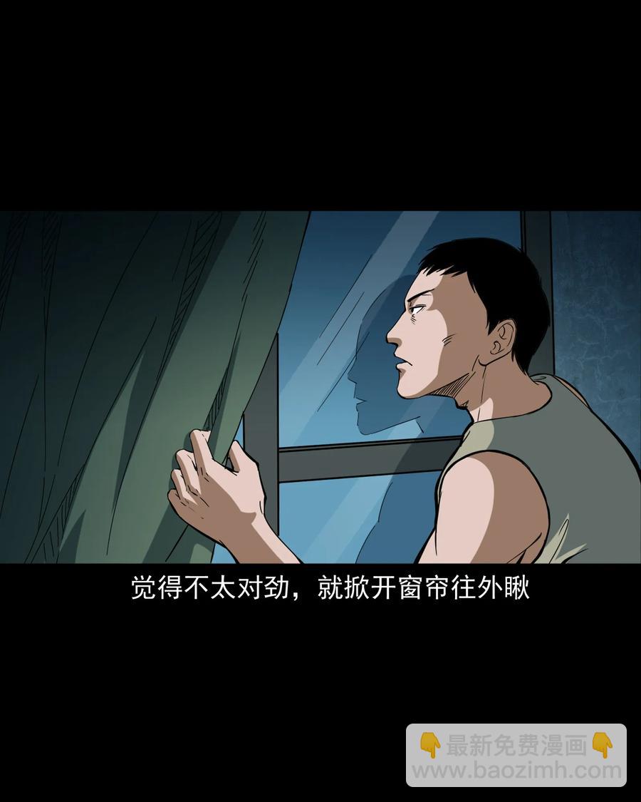 354 将军坟(1/2)-第356话