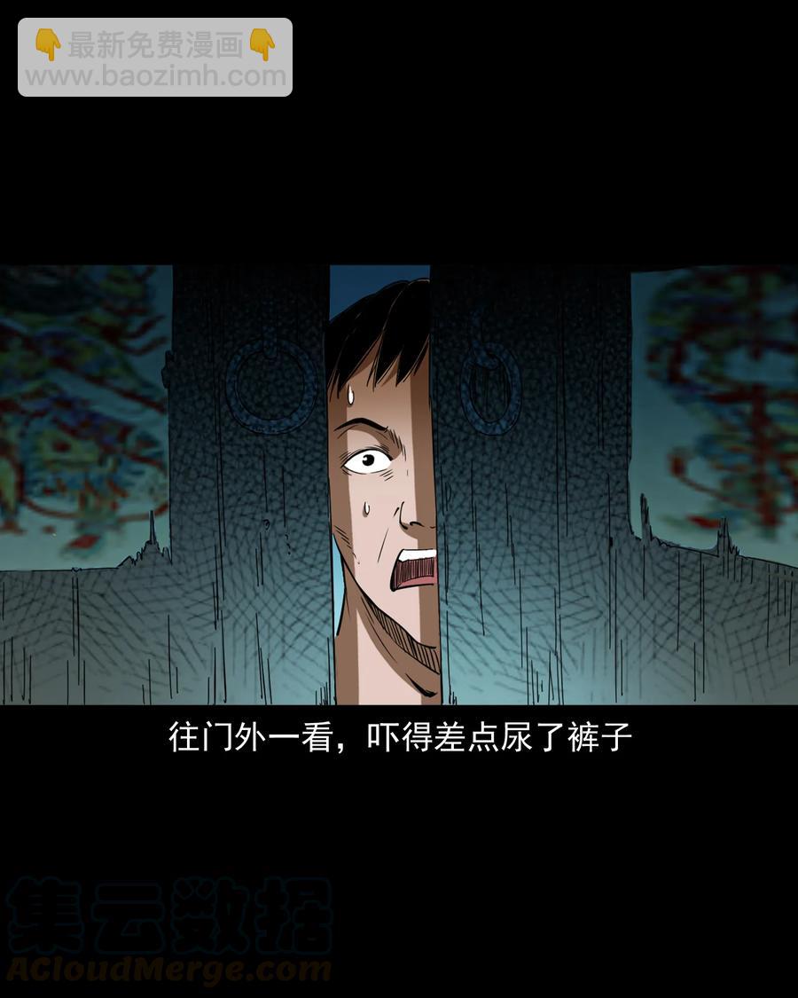 354 将军坟(1/2)-第356话