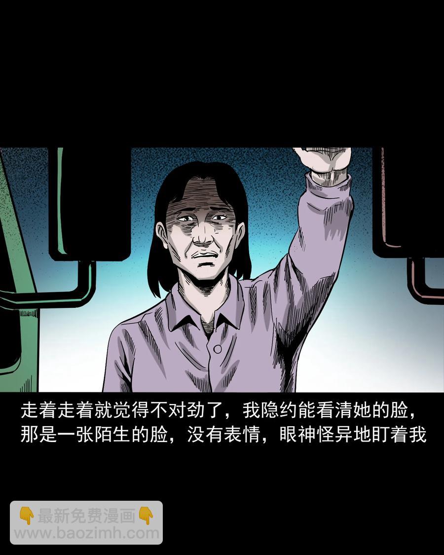 356 向我招手的女人(1/2)-第358话