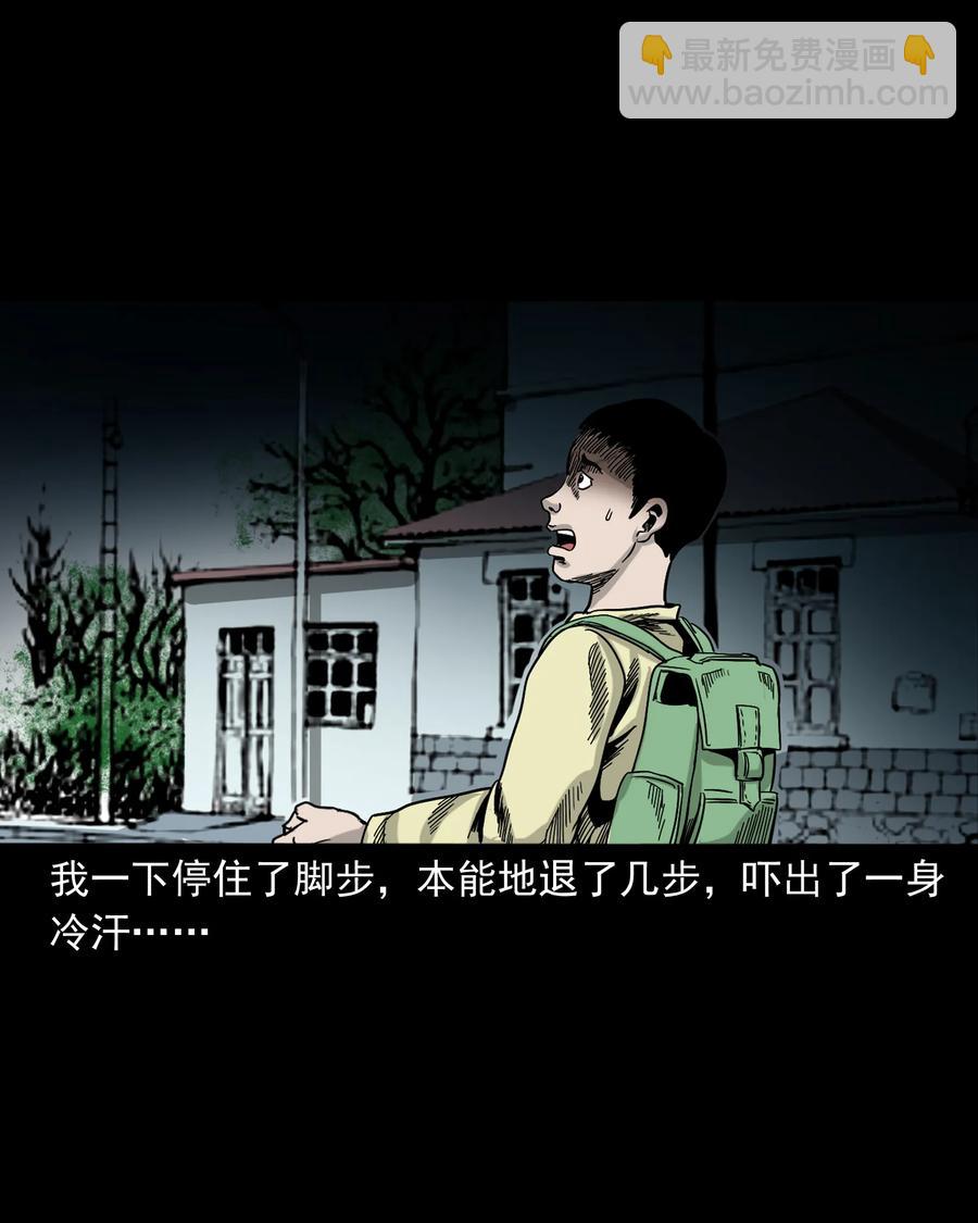 356 向我招手的女人(1/2)-第358话