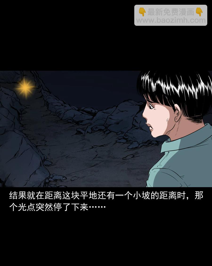 362 桃园夜宴(1/2)-第364话