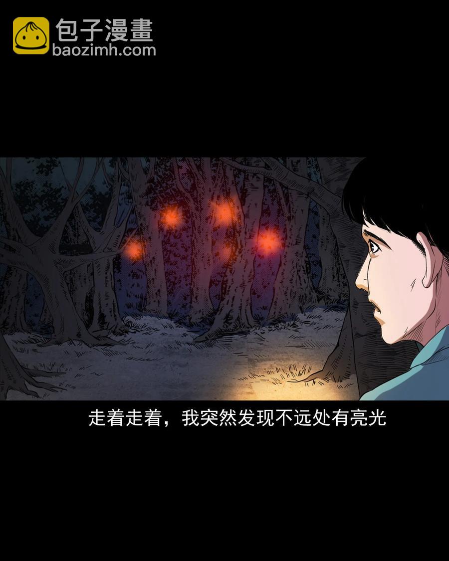 362 桃园夜宴(1/2)-第364话