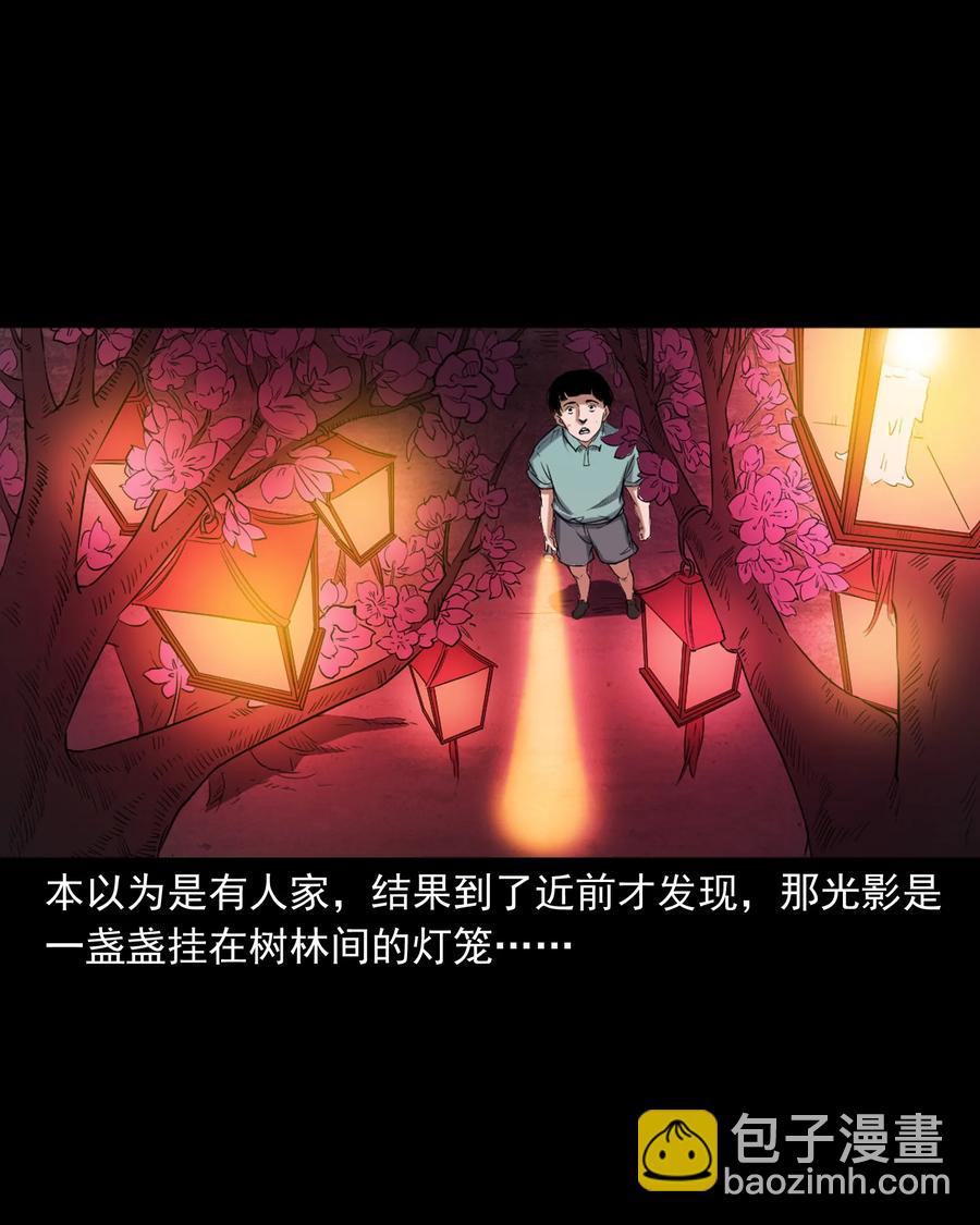 362 桃园夜宴(1/2)-第364话