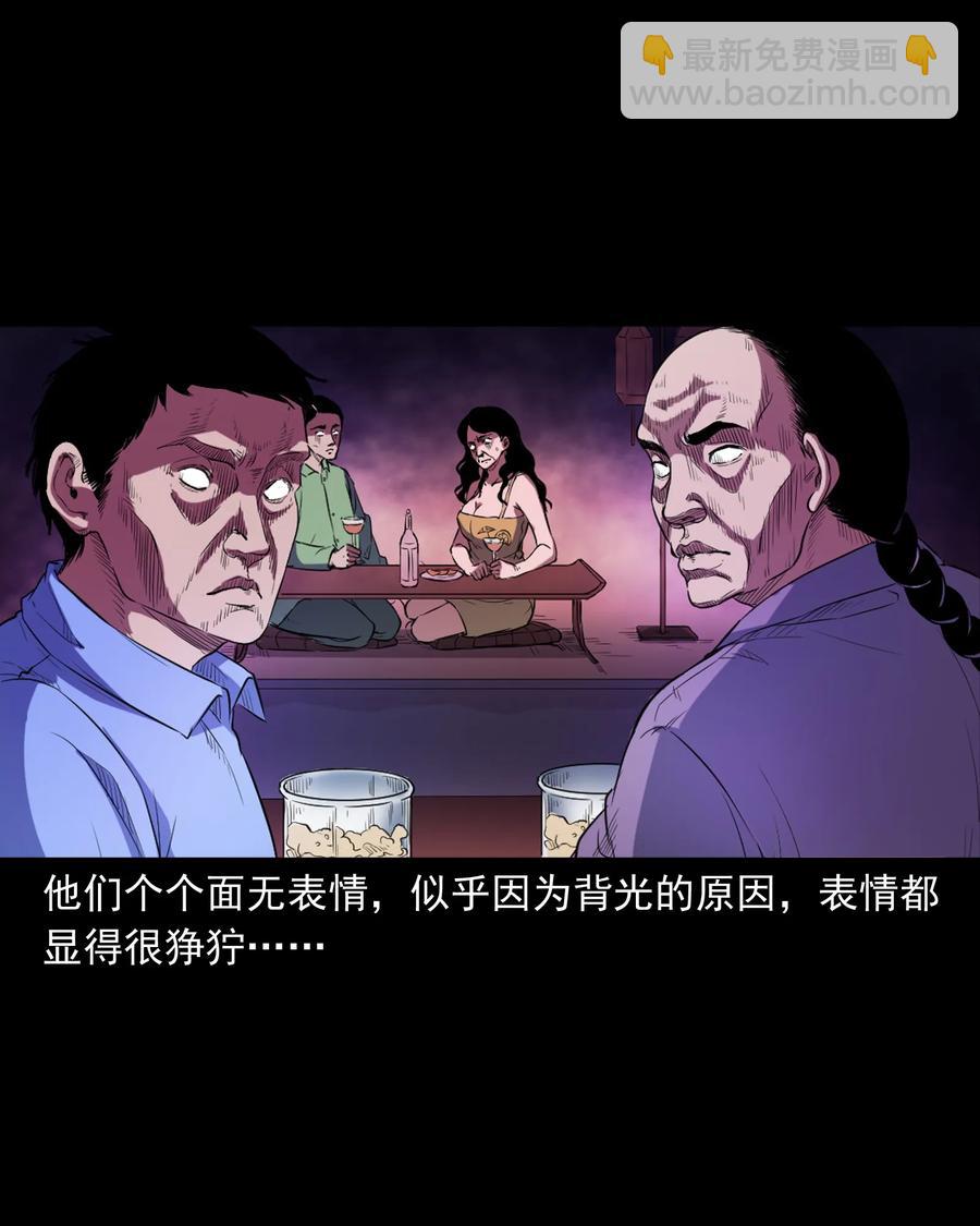 362 桃园夜宴(1/2)-第364话