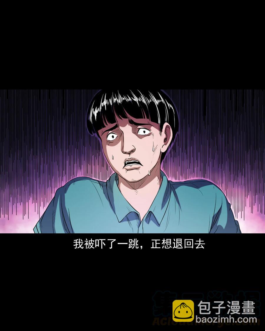 362 桃园夜宴(1/2)-第364话