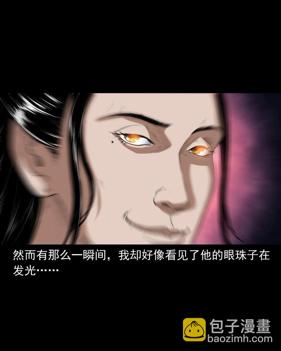 362 桃园夜宴(1/2)-第364话