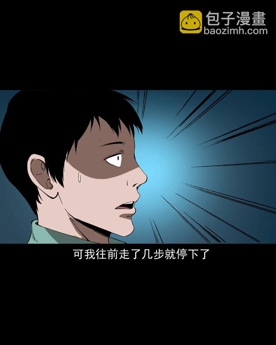 364 舅爷的故事(1/2)-第366话