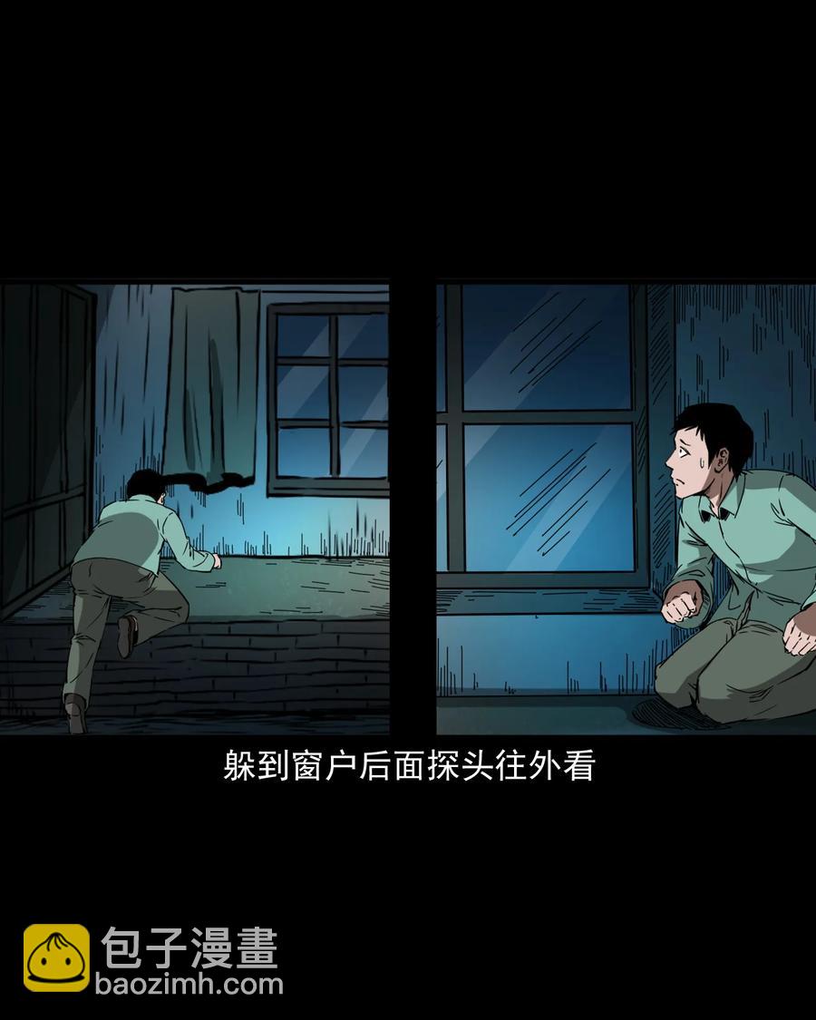 364 舅爷的故事(1/2)-第366话
