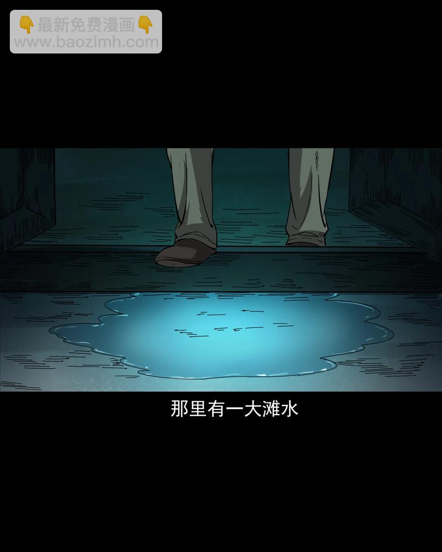 364 舅爷的故事(1/2)-第366话