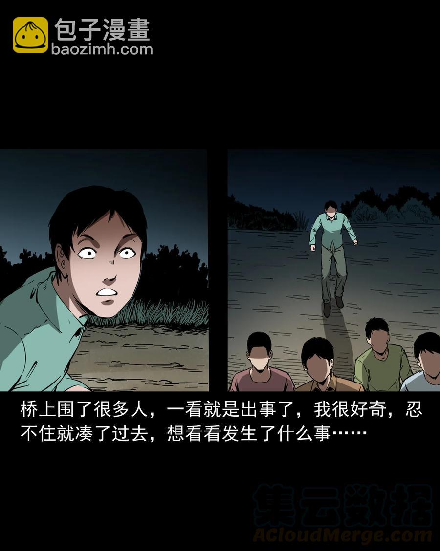 364 舅爷的故事(1/2)-第366话