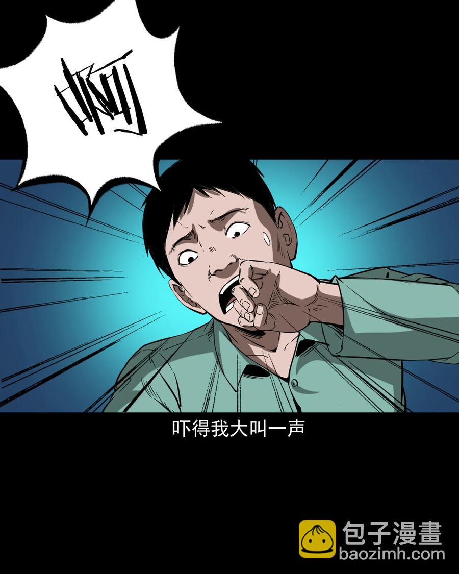 364 舅爷的故事(1/2)-第366话