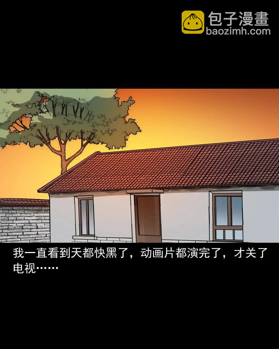 364 舅爷的故事(1/2)-第366话