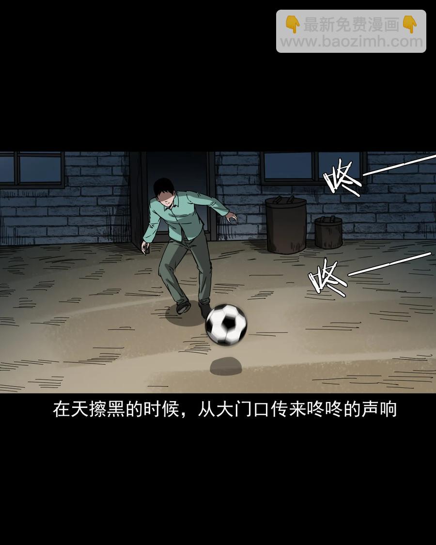 364 舅爷的故事(1/2)-第366话