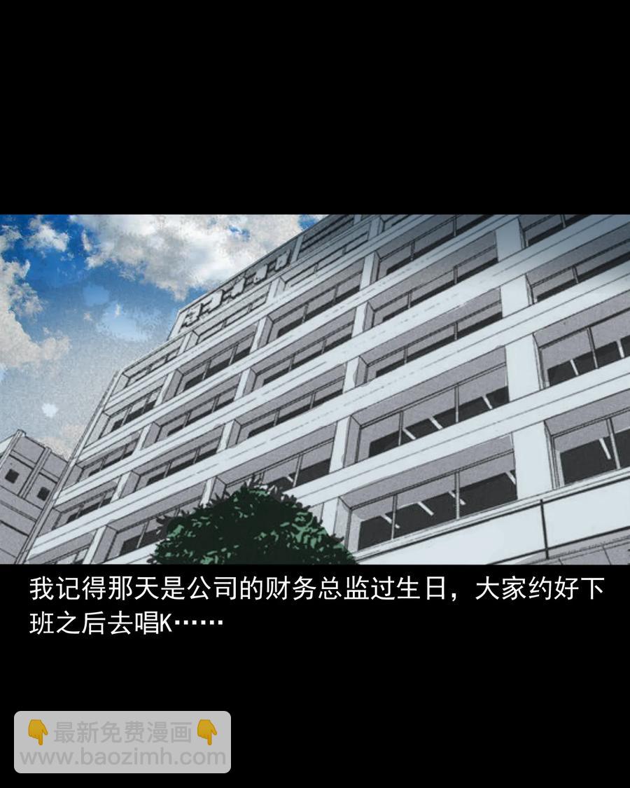 366 泥脚印(1/2)-第368话