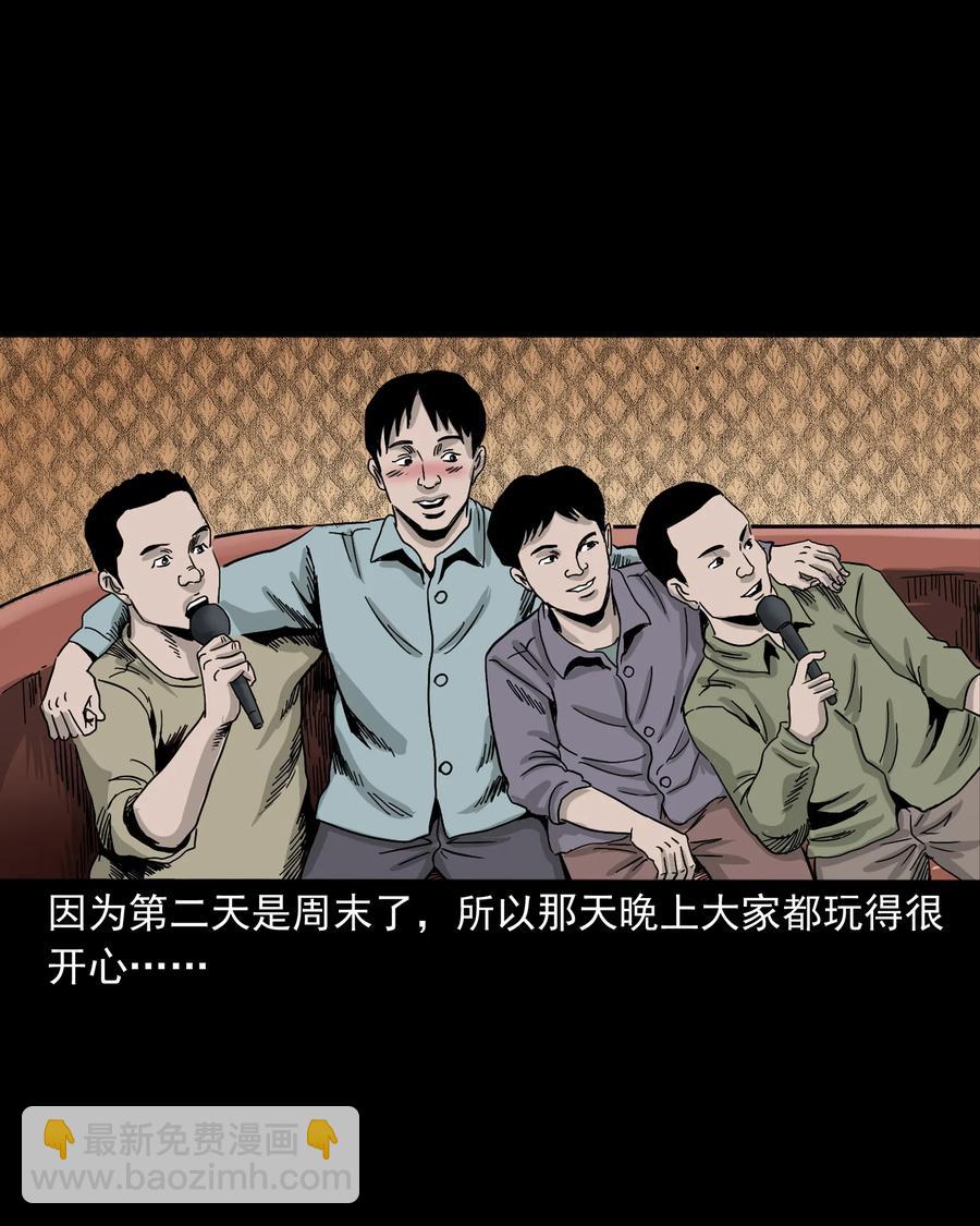366 泥脚印(1/2)-第368话