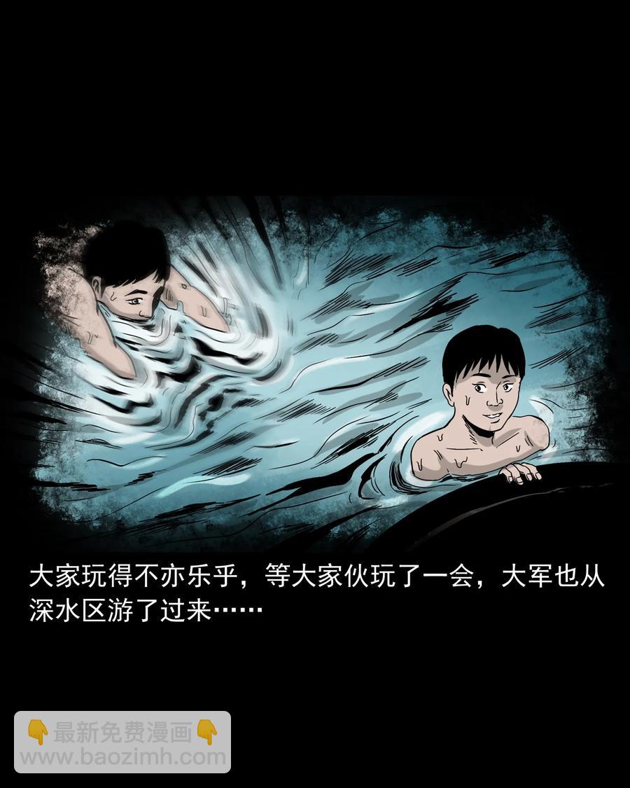 366 泥脚印(1/2)-第368话