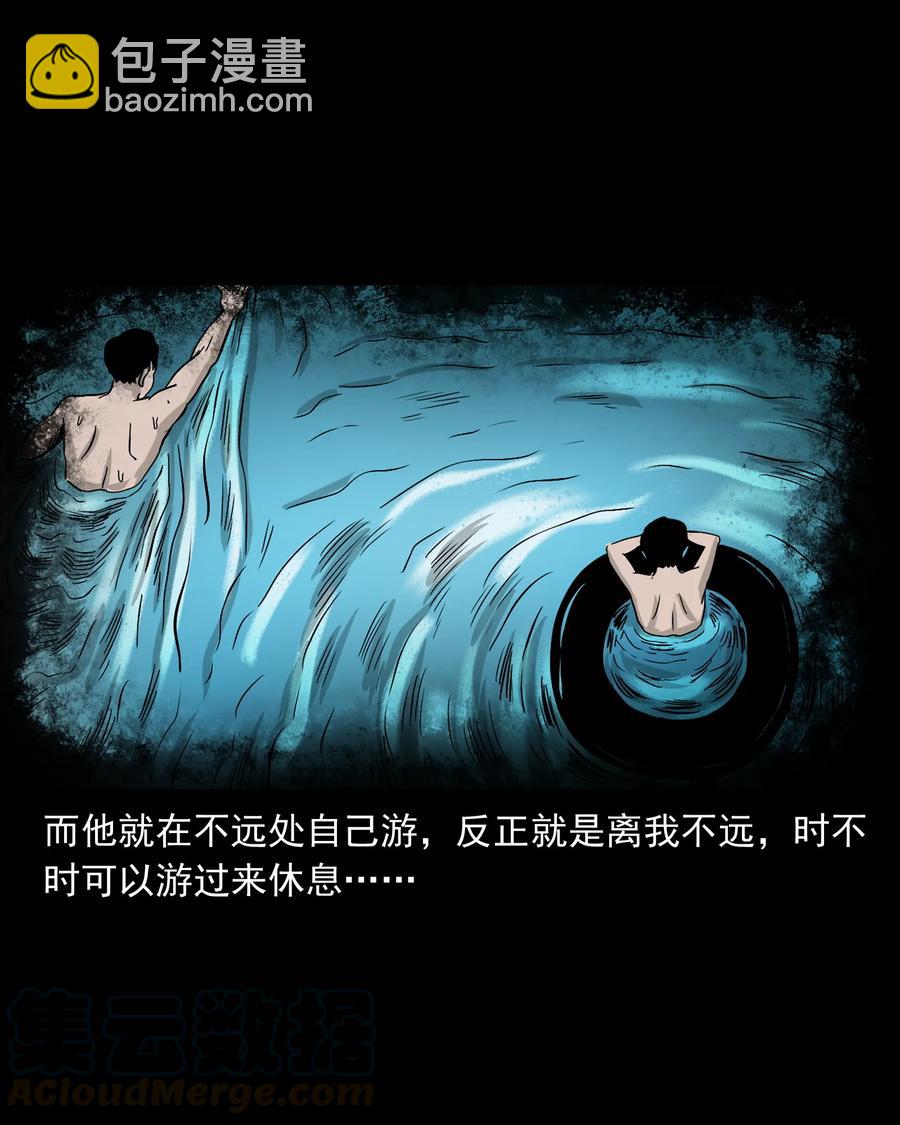 366 泥脚印(1/2)-第368话
