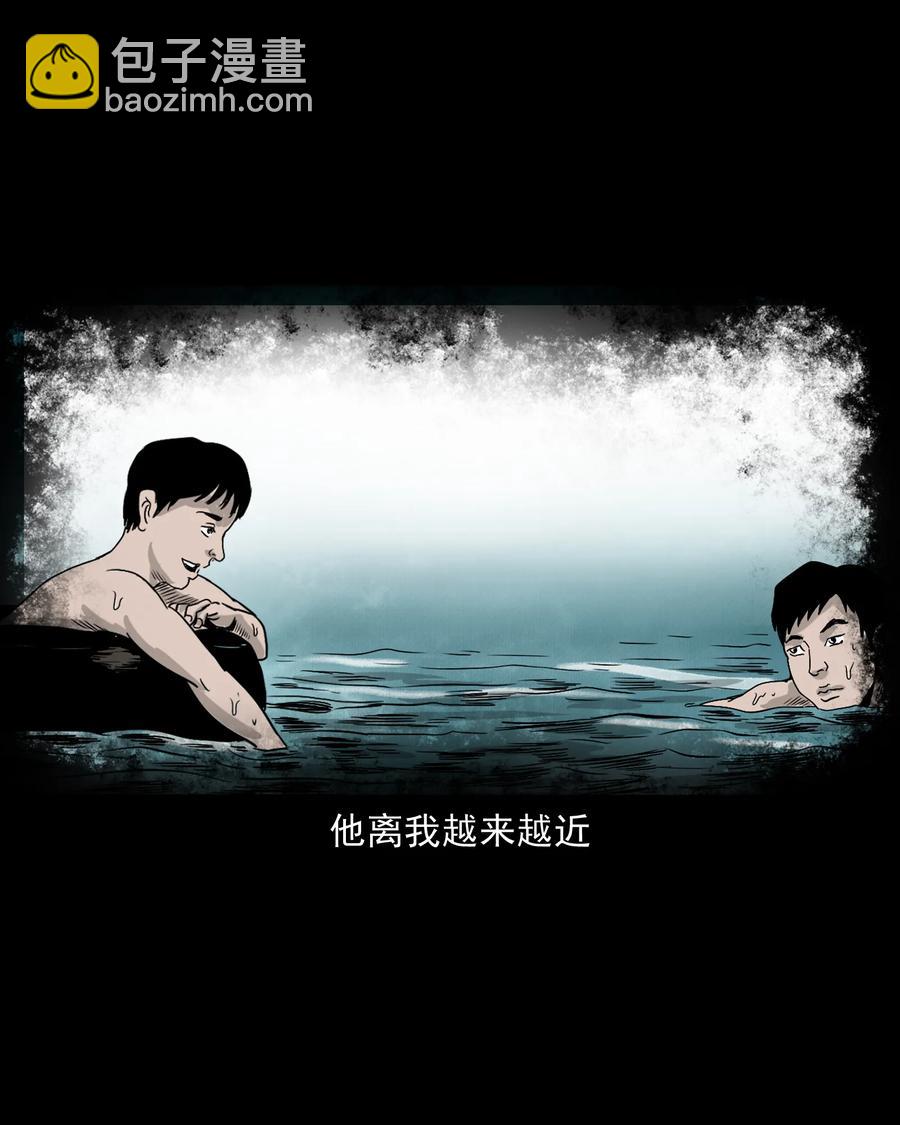 366 泥脚印(1/2)-第368话