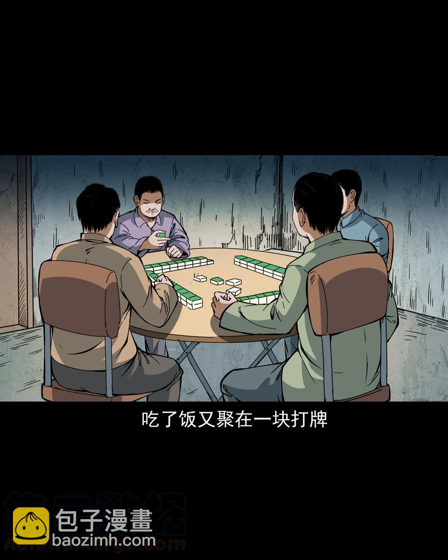 368 狗血锁坟(1/2)-第370话
