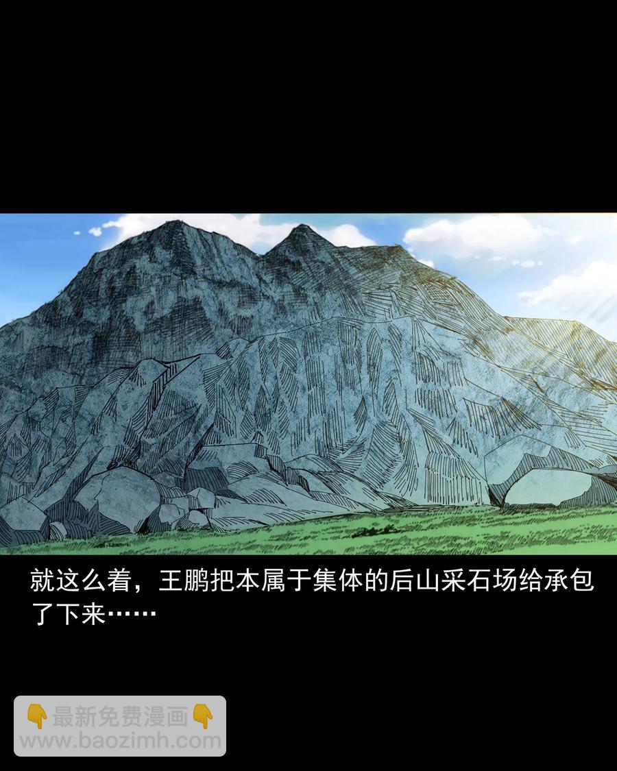 368 狗血锁坟(1/2)-第370话