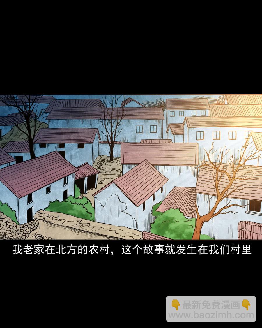 368 狗血锁坟(1/2)-第370话