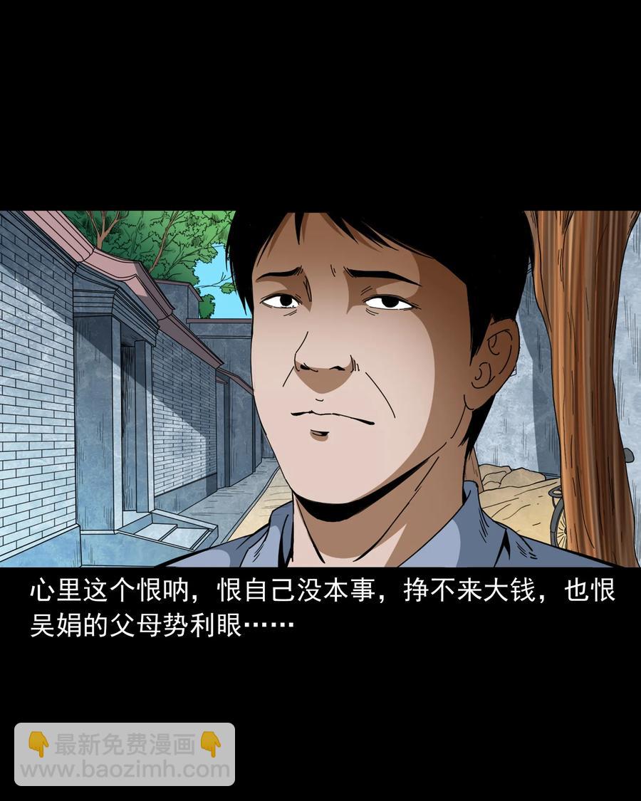 368 狗血锁坟(1/2)-第370话