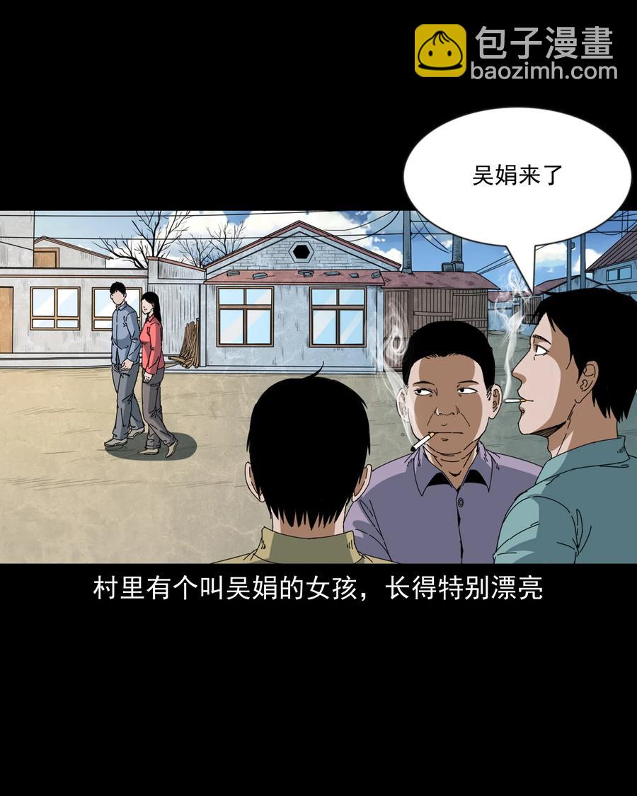 368 狗血锁坟(1/2)-第370话