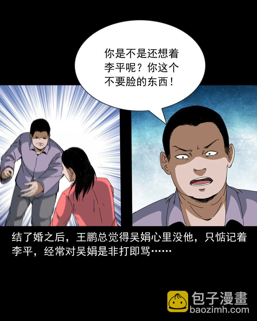 368 狗血锁坟(1/2)-第370话