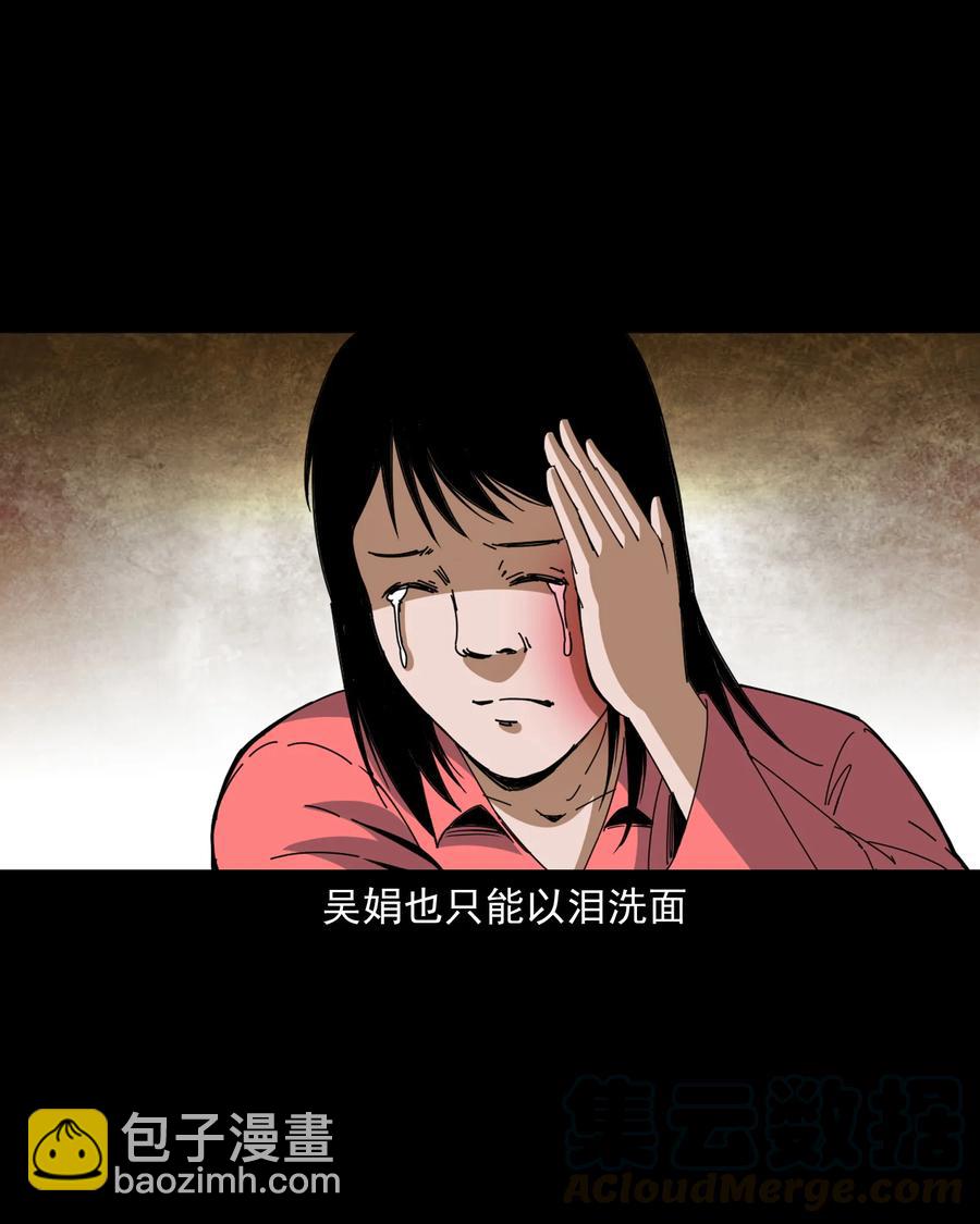 368 狗血锁坟(1/2)-第370话