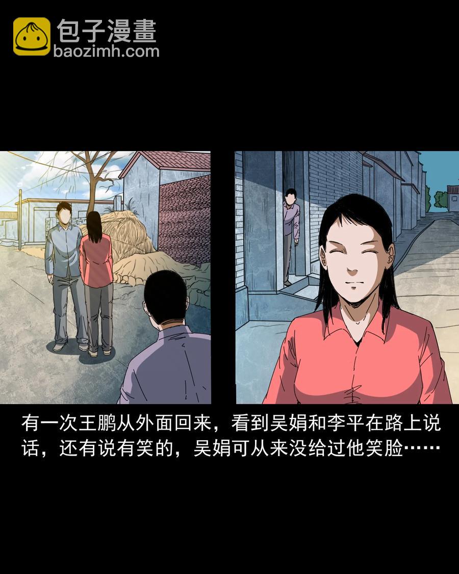 368 狗血锁坟(1/2)-第370话