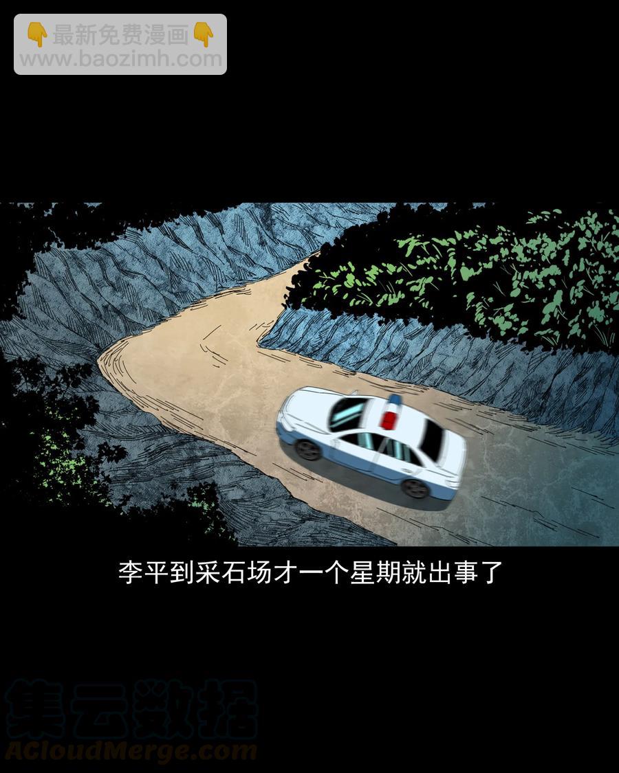 368 狗血锁坟(1/2)-第370话