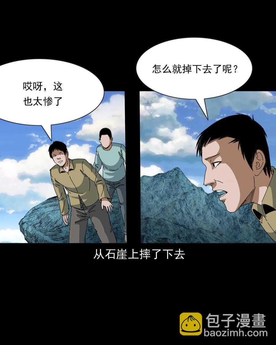 368 狗血锁坟(1/2)-第370话