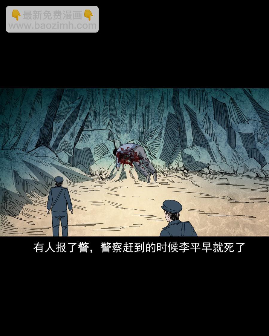 368 狗血锁坟(1/2)-第370话