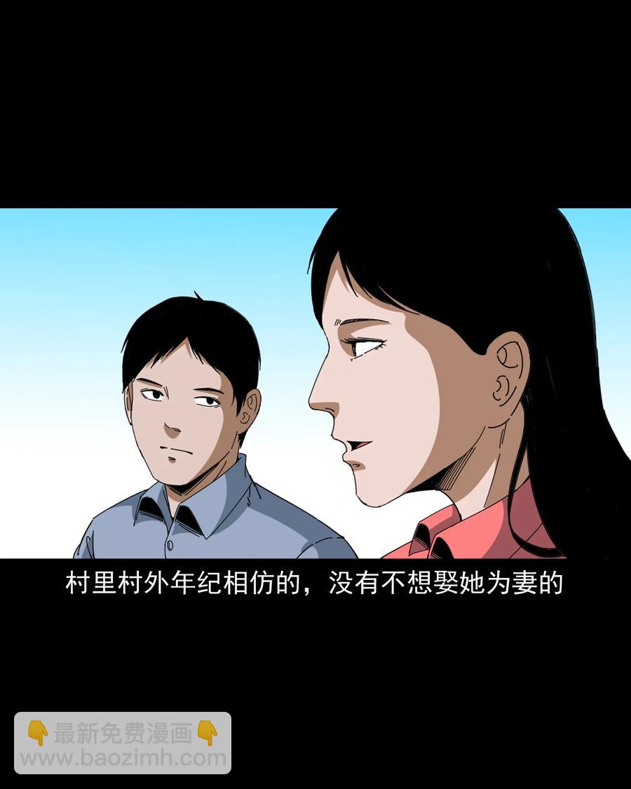 368 狗血锁坟(1/2)-第370话