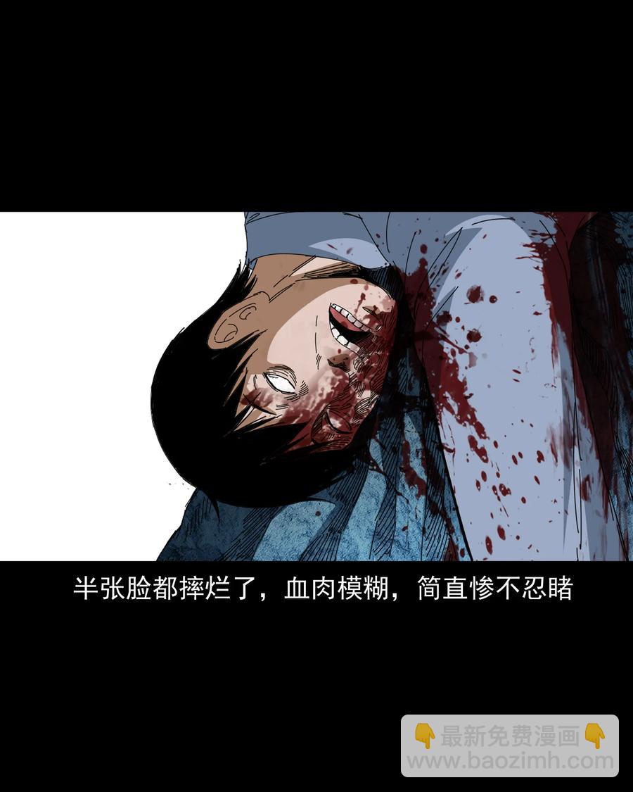 368 狗血锁坟(1/2)-第370话