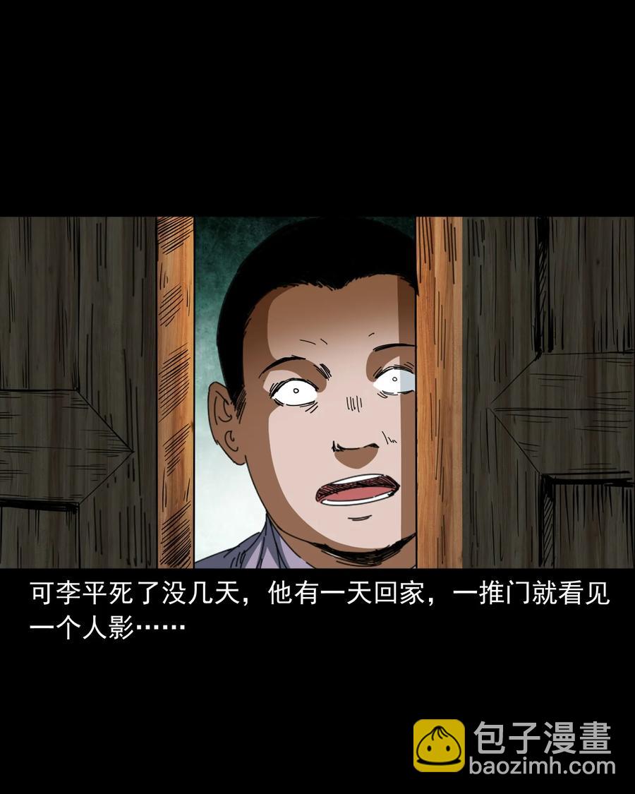368 狗血锁坟(1/2)-第370话