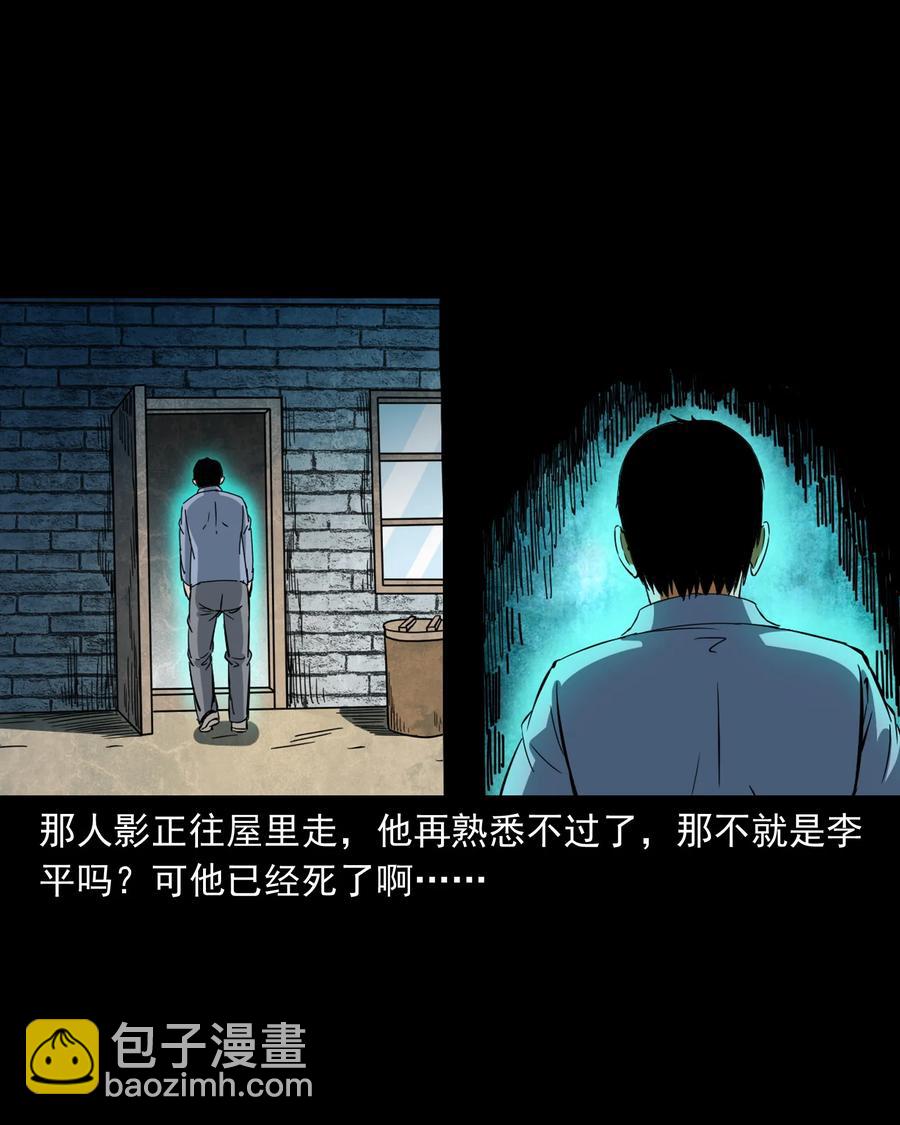 368 狗血锁坟(1/2)-第370话